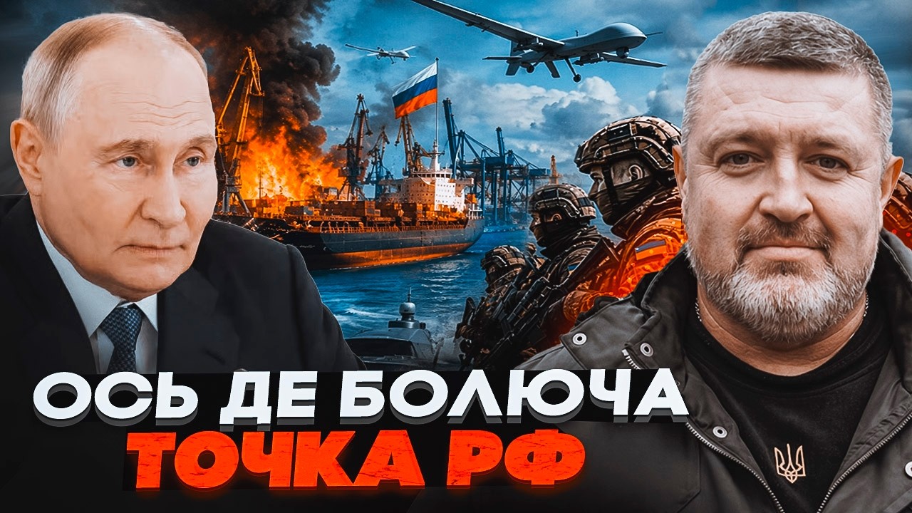 🔥БРАТЧУК: Москва вже втрачає гроші, на які дуже розраховувала. Україна ПОЧА?