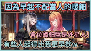 [Holo] 清新 健康 螺鈿