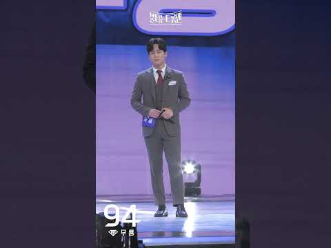 [세로직캠]무룡 - 대왕의 길ㅣ불타는 트롯맨 2화 221227