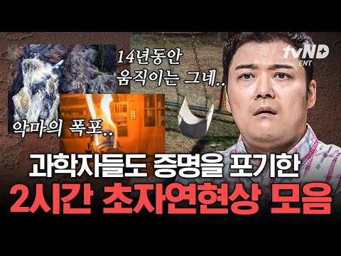 숨겨진 보석 찾기: 세상에 알려지지 않은 특별한 여행지