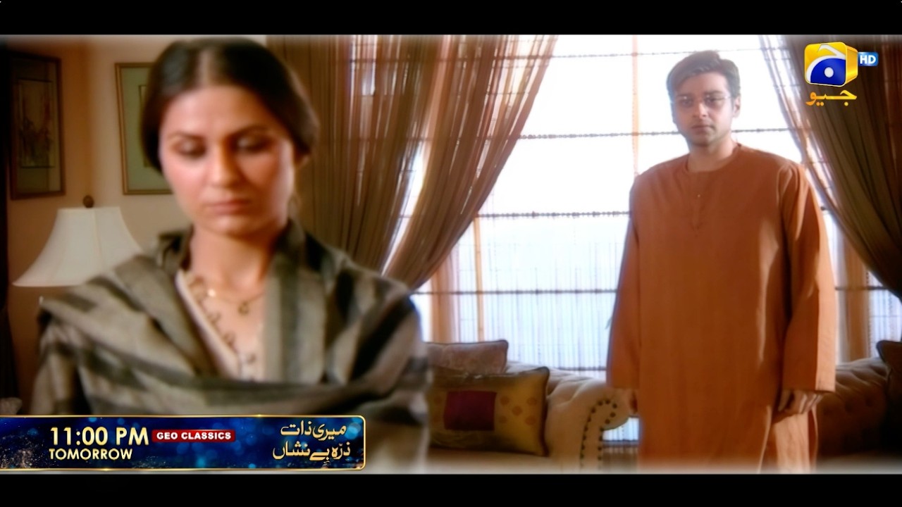 Meri Zaat Zarra-e-Benishan Episode 05 To 08 | Tomorrow at 11:00 PM only on Har Pal Geo