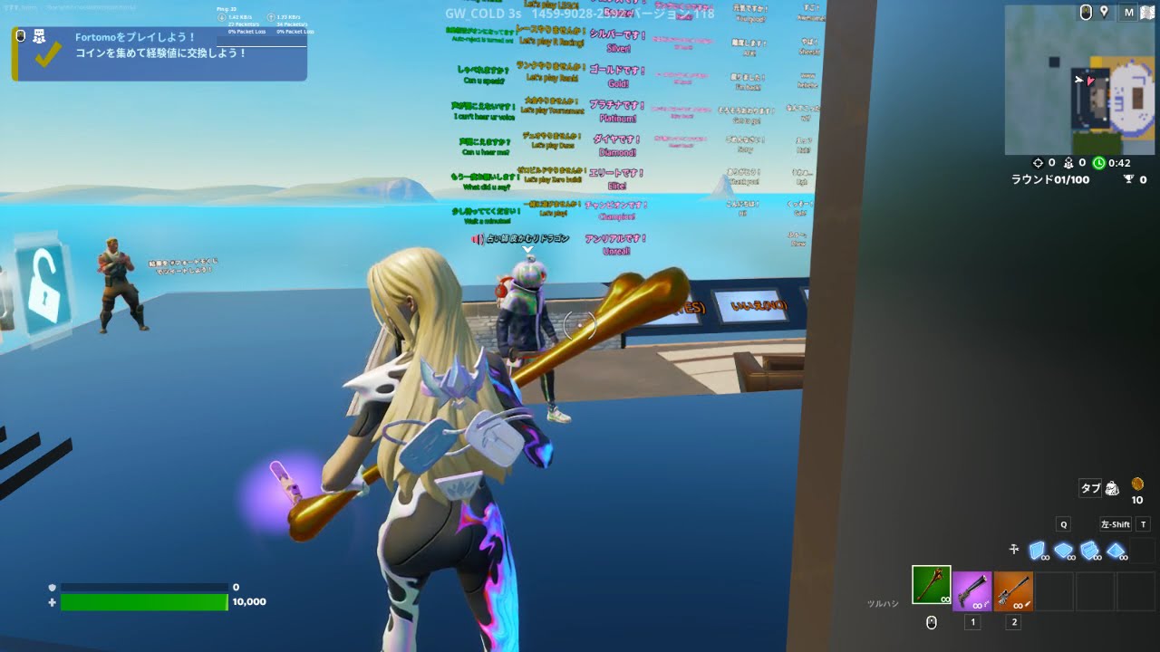 【フォートナイト】フォートモでマジでやばい奴に絡まれたＷＷ