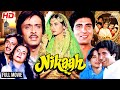 Bollywood Classic Movie Nikaah 1982 Full Film Raj Babbar Salma Agha Deepak Parashar