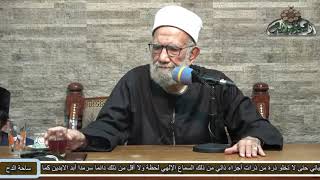 20  الشيخ- عبدالعزيز الشهاوي – الأضحية والعقيقة (فتح القريب المجيب) (ساحة الدح) (2022م)