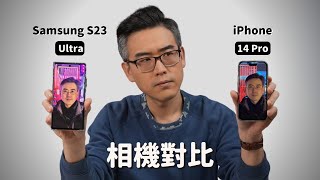 [問題] 外掛鏡頭 for iphone 14 pro MAX