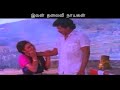 Varaadhu Vandha Nayagan Pallavi WhatsApp Status Lyrics
