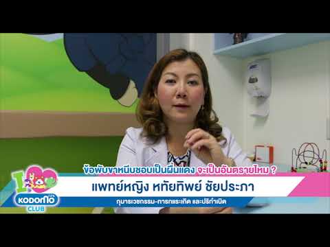 เชื้อรา Veselka ในการรักษาโรคสะเก็ดเงิน โรคสะเก็ดเงินบนหนังศีรษะ