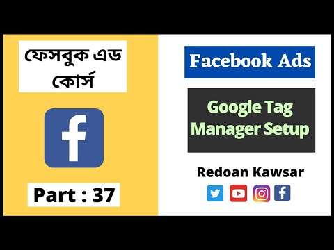 How To Create Facebook Business Page Step by Step ফেসবুক বিজনেস পেজ Facebook Ads Full Course