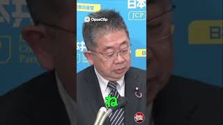 ウクライナ問題 トランプ政権の不公平な和平提案 #shorts #政治 #ukraine