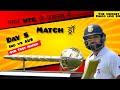 IND Vs AUS 4th Test Match Day 5 Highlights Match Draw IND Vs AUS CRICKET Border Gavaskar