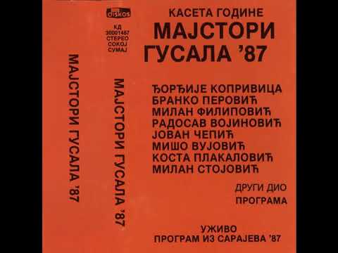 BRANKO PEROVIĆ, guslarsko veče (sn. uživo), Sarajevo 1987.