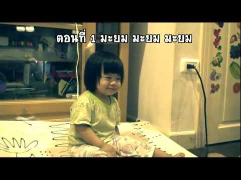 คลิกเพื่อดูคลิปวิดีโอ