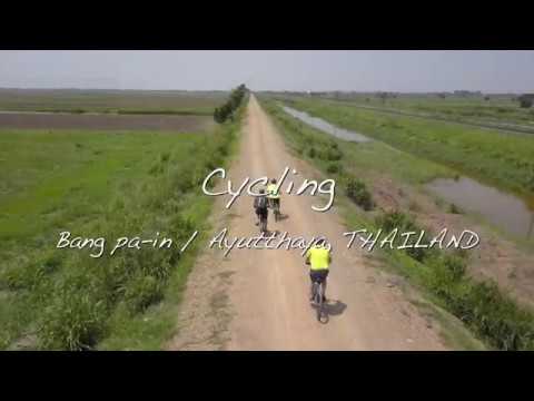 アユタヤ：バンパイン自転車旅行