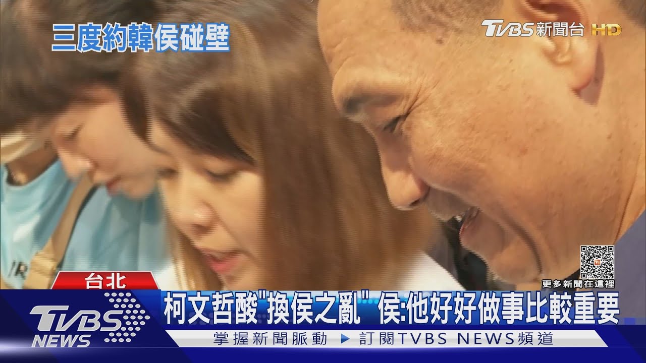 柯文哲酸「換侯之亂」　侯：他好好做事比較重要