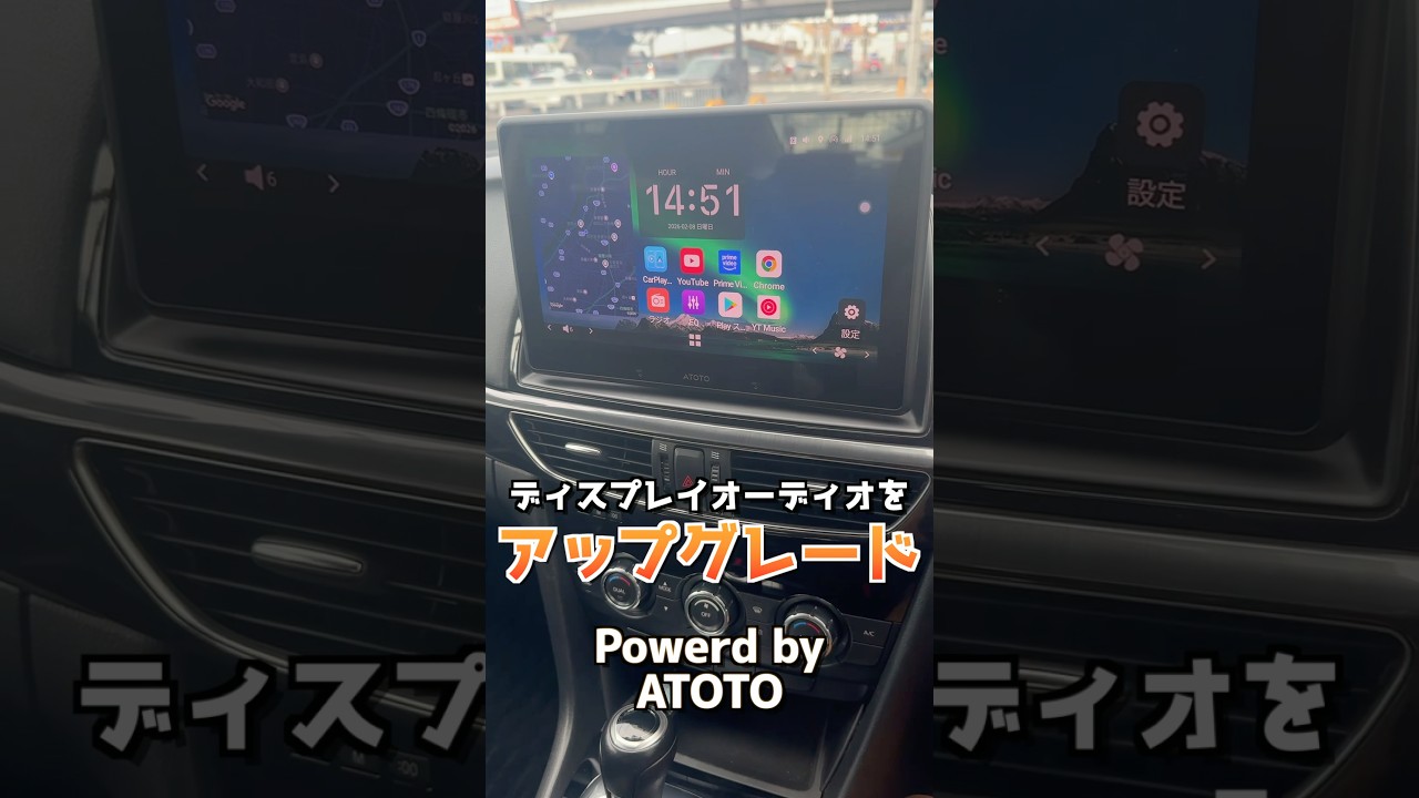 GJ前期アテンザに10インチディスプレイオーディオをぶち込んでみた‼︎ 【ATOTO X10】