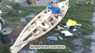 Как сделать байдарку своими руками чертежи