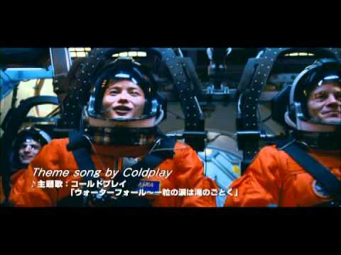 우주 형제 Space Brothers Trailer