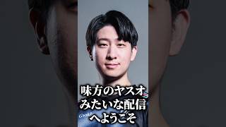 皆でタルコフを遊ぶ千燈ゆうひにキレるKHに爆笑する橘ひなの、如月れん【ぶいすぽっ！切り抜き】 #橘ひなの #如月れん #千燈ゆうひ
