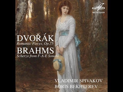 Vladimir Spivakov plays Brahms Scherzo