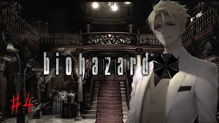 #4『BIOHAZARD：HD Remaster』ラクーン事件を振り返ろう！（※ネタバレ有）