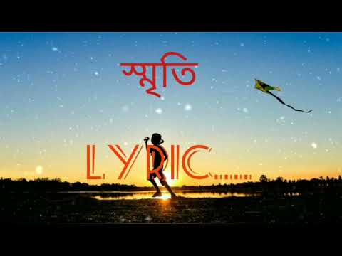 Smriti sannidhya bhuyan-bozropat-Assamese Lyrics video song