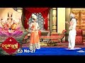 Jai Maa Laxmi Odia Mythological Devotional Serial Full Ep 27