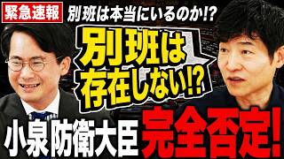 【林尚行】福岡県議会「カツアゲ」告発の裏側…自民党内の対立軸が国会にも波及か【自民党】