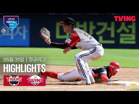 LG VS 기아 5:3 KBO 스포츠하이라이트