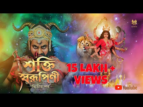 MAHALAYA