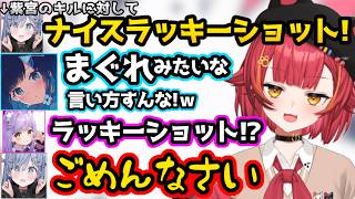 学力の話になるも速攻でカウンターされてしまう紫宮るな、紫宮のキルをラッキーショットと言ってしまう夜乃くろむ【OVERWATCH/猫汰つな/花芽すみれ/紡木こかげ/ぶいすぽ/切り抜き】