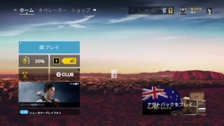 ［女性実況］レインボシックスシージ　新シーズンランク