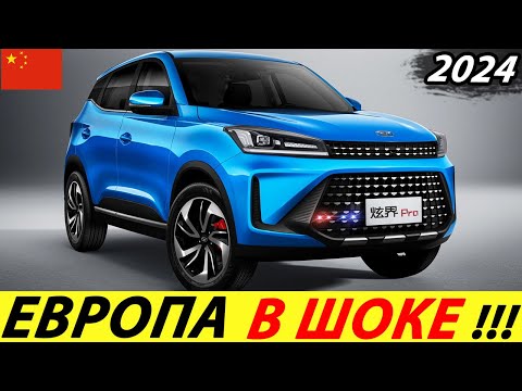 URGENTLY! CHINA ANSWERS EUROPE! THE 2022 CHINESE SUV IS RELEASED FOR KOPEYS (KAIYI SHOWJET PRO)