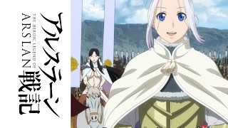 The Heroic Legend of Arslan – Official Opening