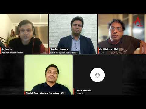 #ATeam এর বিশেষ পর্ব