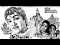 Kanugontini Harini CHAKRADHARI G K Venkatesh V Ramakrishna Das