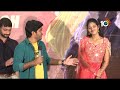 Lokam Erugani Katha Movie Teaser Release Event 10TV
