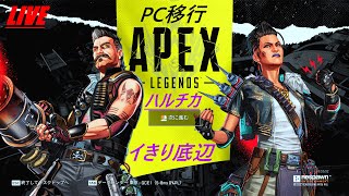 移行ペックス