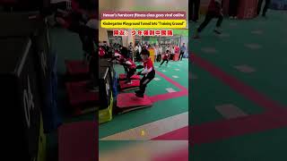 A #kindergarten in #Henan turned the playground into a “training ground”!