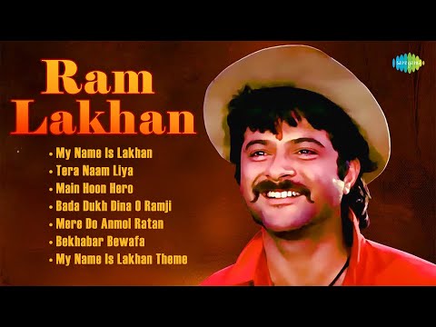 Ram Lakhan - Full Album | Anil Kapoor | Jackie Shroff | My Name Is Lakhan | Tera Naam Liya
