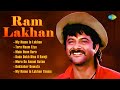 Ram Lakhan Full Album Anil Kapoor Jackie Shroff My Name Is Lakhan Tera Naam Liya