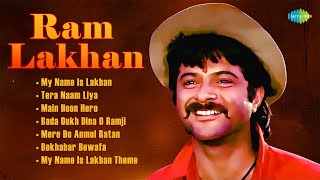 Download lagu Ram Lakhan - Full Album | Anil Kapoor | Jackie Shroff | My Name Is Lakhan | Tera Naam Liya mp3