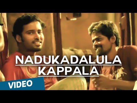 Nadukadalula Kappala - Video Song | Attakathi | Dinesh | Santhosh Narayanan | Pa. Ranjith