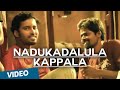 Nadukadalula Kappala Video Song Attakathi Dinesh Santhosh Narayanan Pa Ranjith