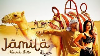 Jamila - Maninder Buttar Ft. Rashalika | New Punjabi Song 2019 | Latest Punjabi Songs 2019 | Gabruu