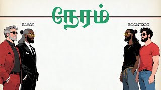Download lagu BLACK - Neram | PROD. BOOMTROZ | Tamil Song | Southside | New Year Song |  Lyric Video mp3