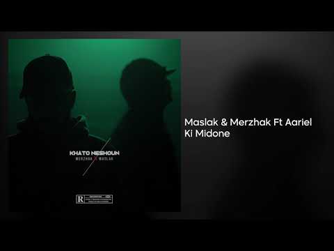 Maslak & Merzhak - Ki Midone (Ft. Aariel)