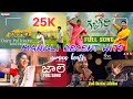 Mangili Trending Folk Songs HD Numan Beats Singer Mangili 2023 Songs