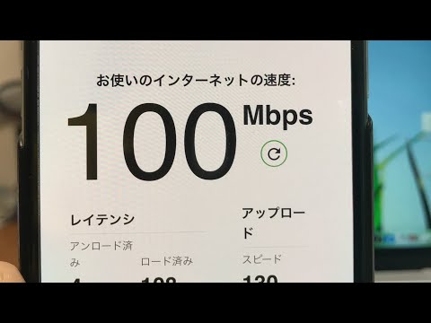 WiFi の実際の電力量を調べます - これが測定方法です