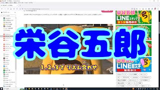 #72【テレビ和歌山】テレビのホームページを見ながら喋る【実況】