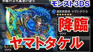 ヤマトタケル マッチショット تنزيل الموسيقى Mp3 مجانا